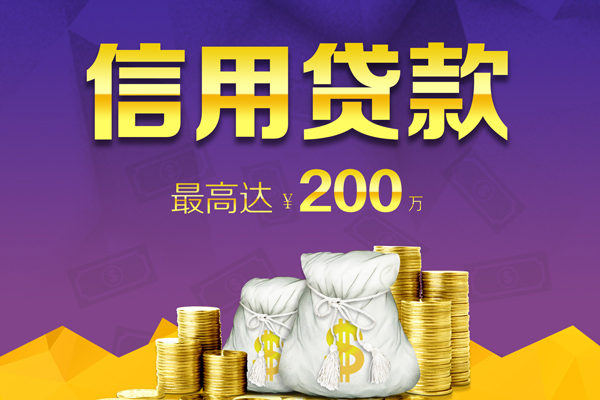 深圳4小额贷款电话-深圳4哪里可以民间借贷-深圳4个人借贷-第1张图片-成都私人借钱服务中心