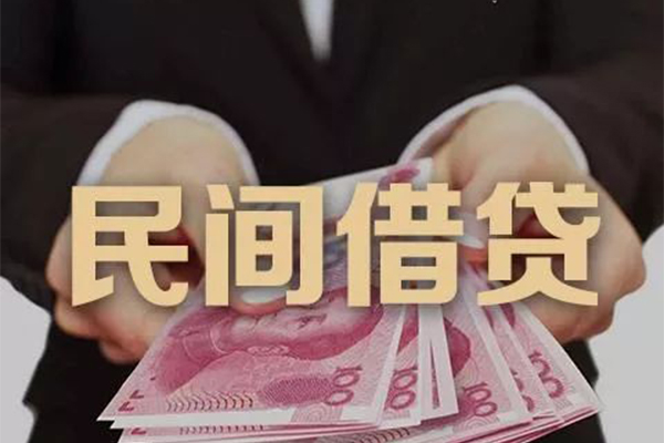 深圳4民间大额借贷-深圳4小额信用贷款-深圳4短借当天借钱-第1张图片-成都私人借钱服务中心 深圳4民间大额借贷-深圳4小额信用贷款-深圳4短借当天借钱-第1张图片-成都私人借钱服务中心