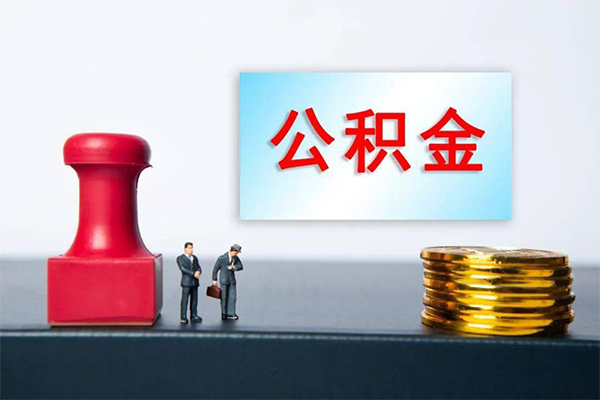 深圳4个人短借-深圳4贷款只要身份证-深圳4小额贷款空放-第1张图片-成都私人借钱服务中心