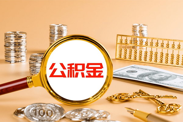 深圳4私人身份证借私借-深圳4空放贷款当天下款-深圳4贷款无抵押-第1张图片-成都私人借钱服务中心