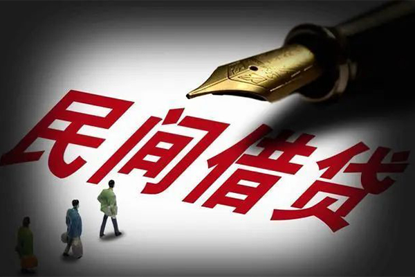 深圳4民间借贷无视黑白-深圳4贷款包过当天放款-深圳4个人上门借贷-第1张图片-成都私人借钱服务中心 深圳4民间借贷无视黑白-深圳4贷款包过当天放款-深圳4个人上门借贷-第1张图片-成都私人借钱服务中心