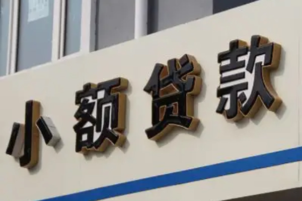 深圳4民间小额借贷-深圳4个人空放联系方式-深圳4个人放水-第1张图片-成都私人借钱服务中心 深圳4民间小额借贷-深圳4个人空放联系方式-深圳4个人放水-第1张图片-成都私人借钱服务中心